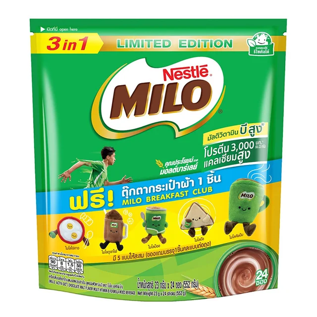 ไมโล 3อิน1 แอคทีฟโก เครื่องดื่มรสช็อกโกแลตมอลต์ 23 ก. x 24