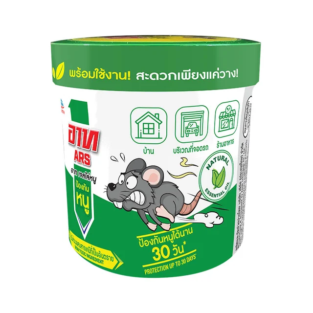 อาท เจลไล่หนู 280 ก.