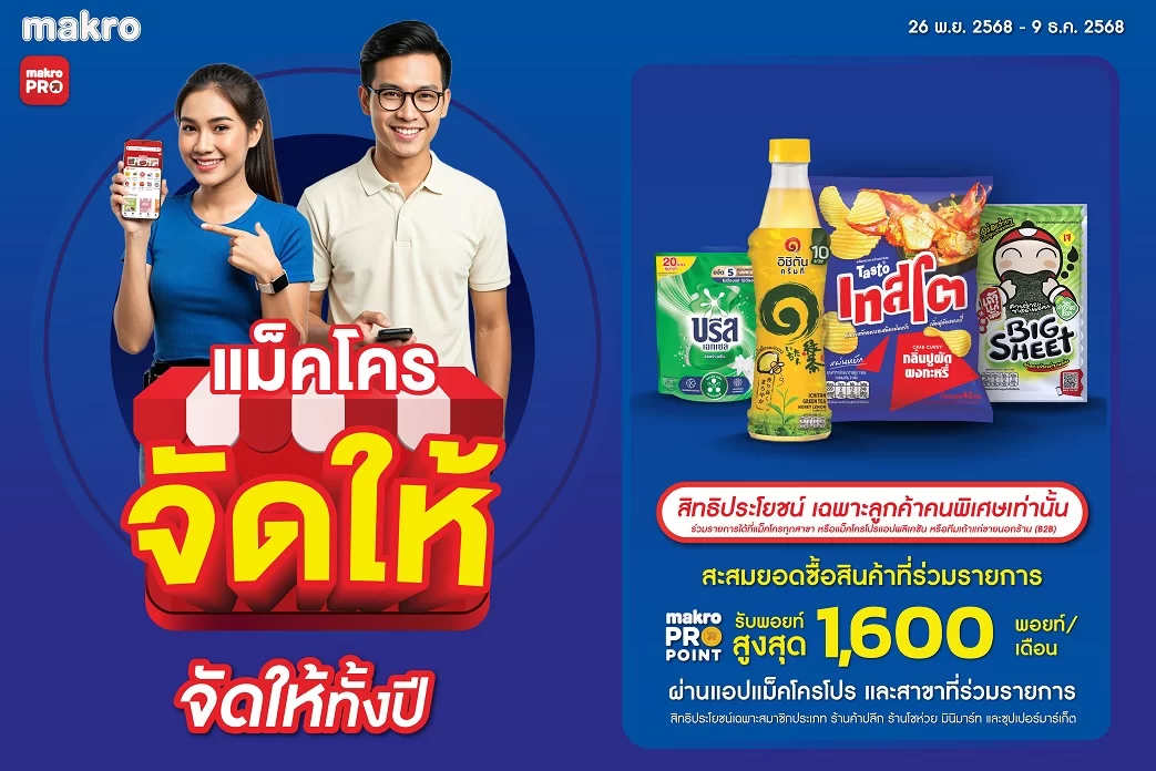 MM25_Banner_Judhai_1043x696px-240-7649