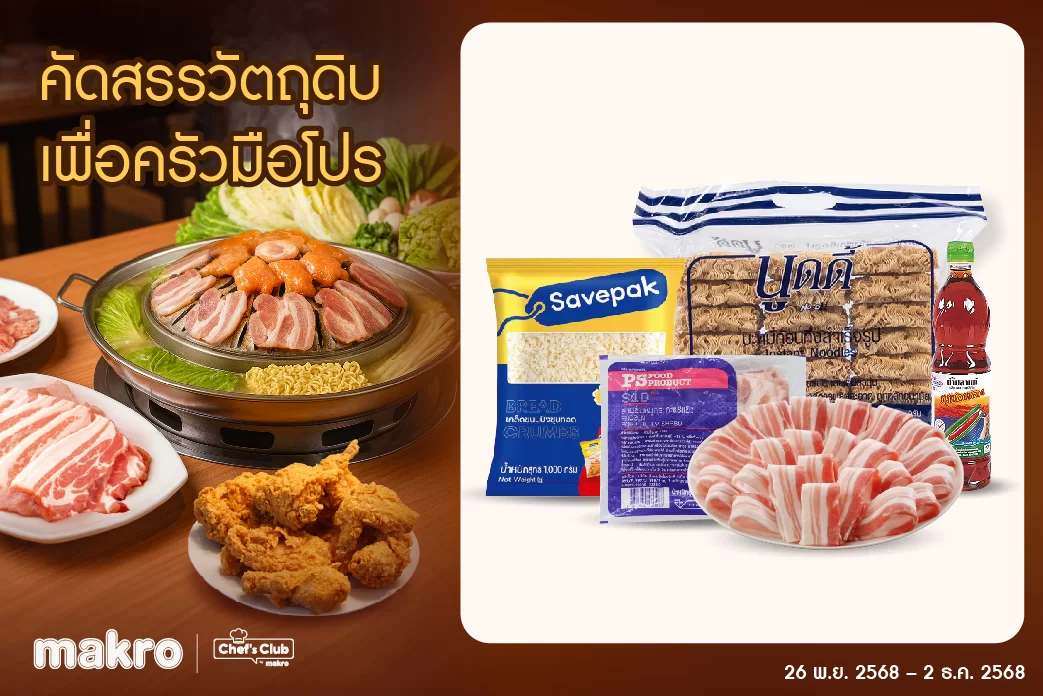 WEB-Banner_1043x696-238-1769